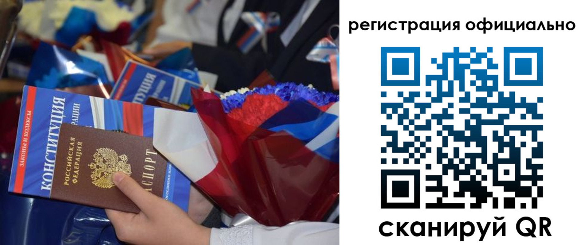 временная регистрация для всех в Навашино